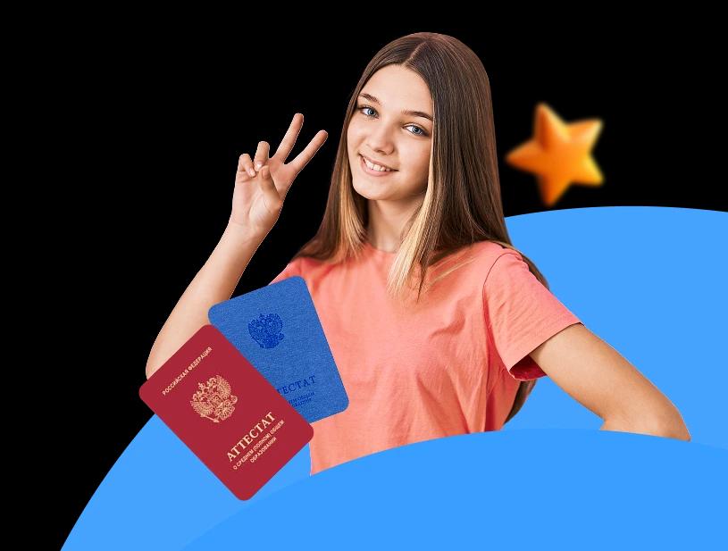 Баннер: Как частная школа,  только online