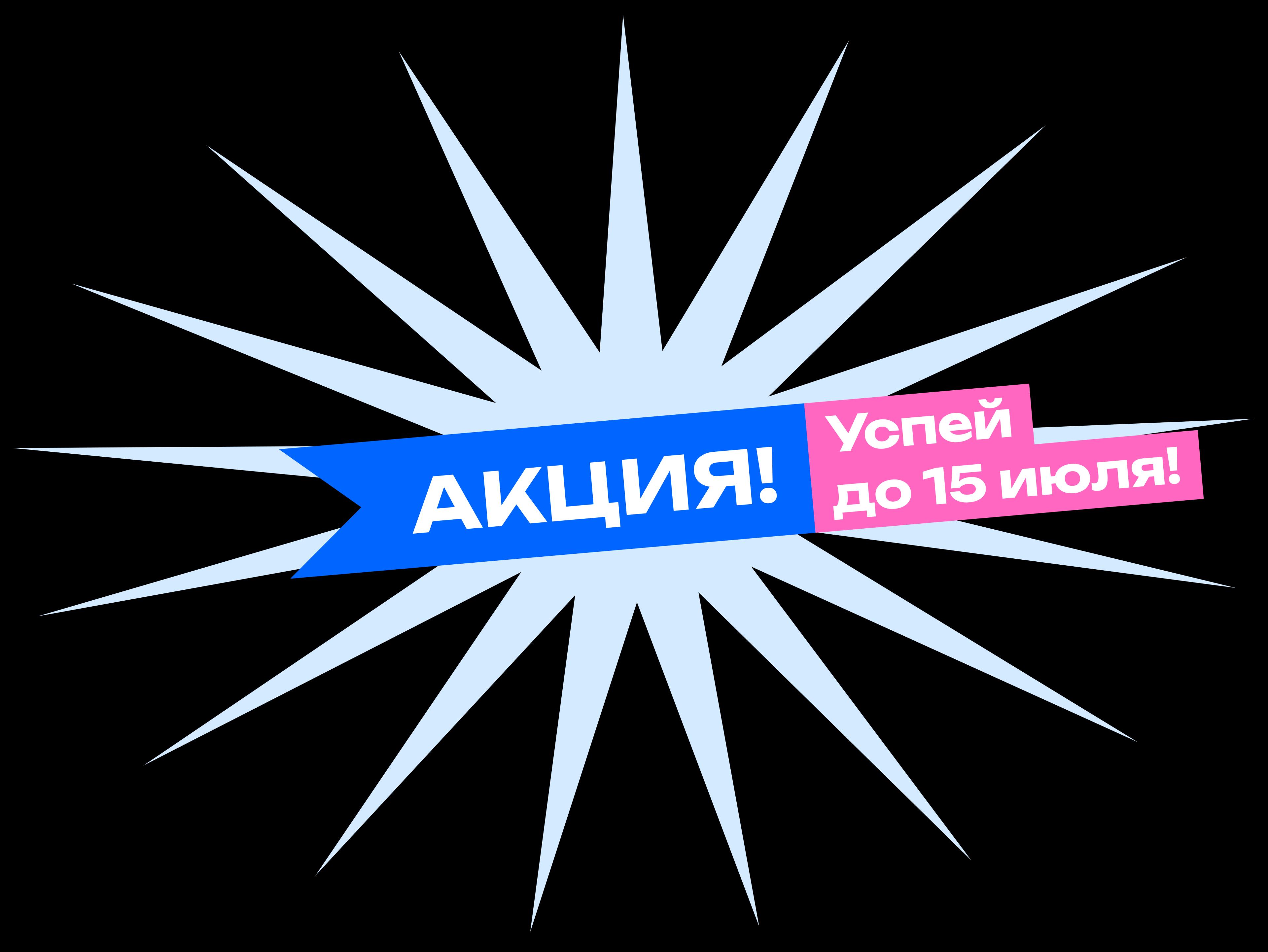 promo-image