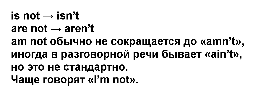 Все о Present Continuous: образование, правила применения, примеры