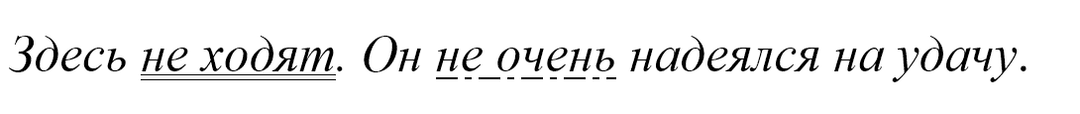 Синтаксический разбор предложений