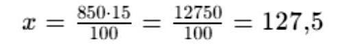 Как посчитать проценты от числа? Онлайн-калькулятор процентов