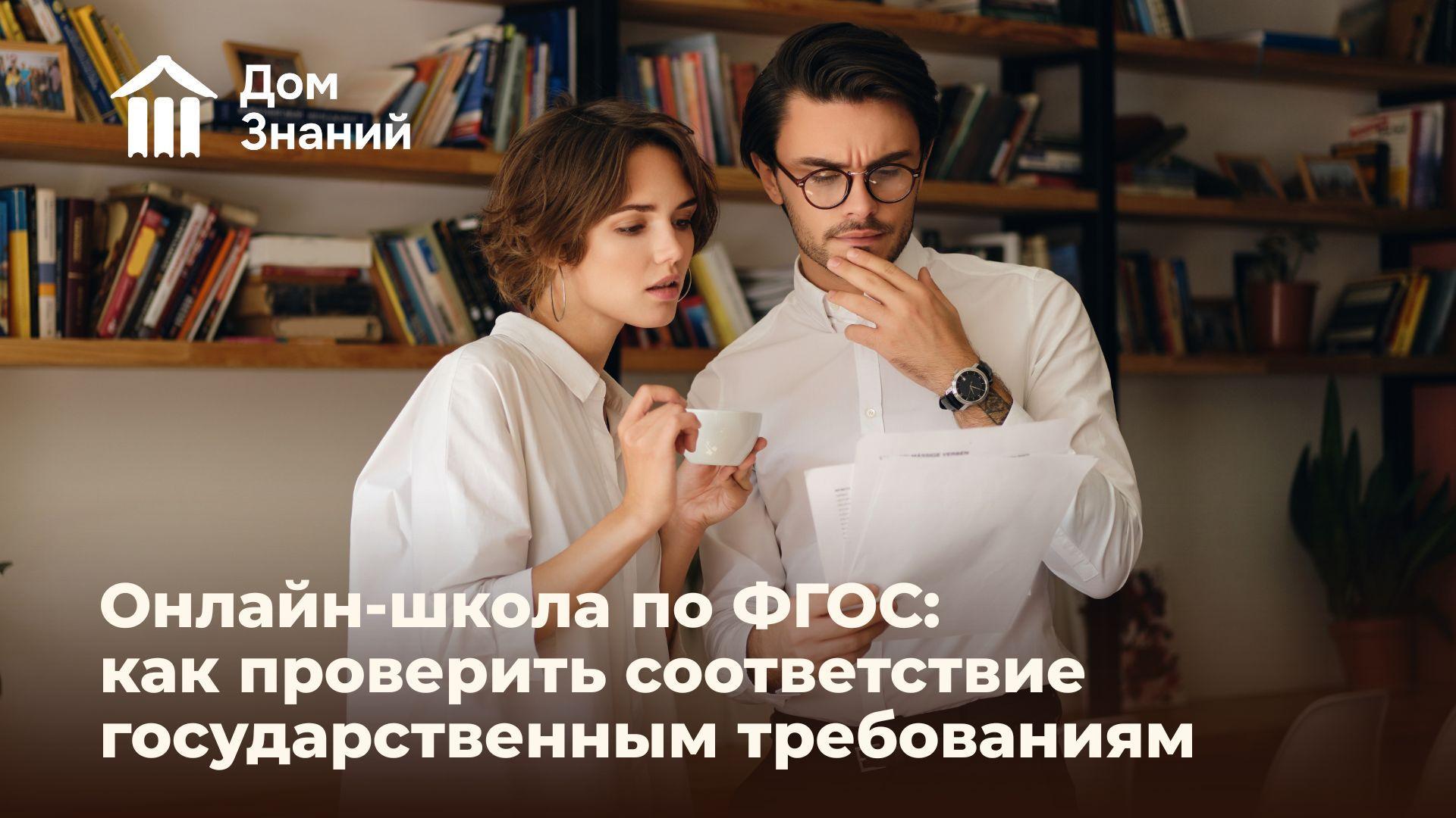  Какие документы нужны для поступления в онлайн-школу: полный список и сроки