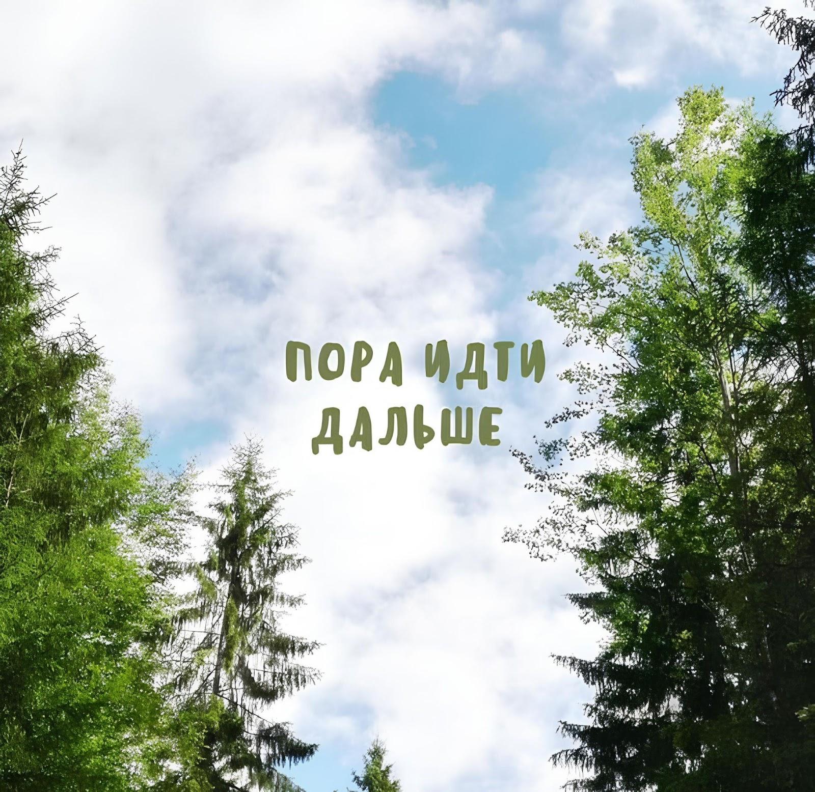 Как найти себя и дело своей жизни?