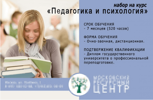 Зачем нужны психологи?