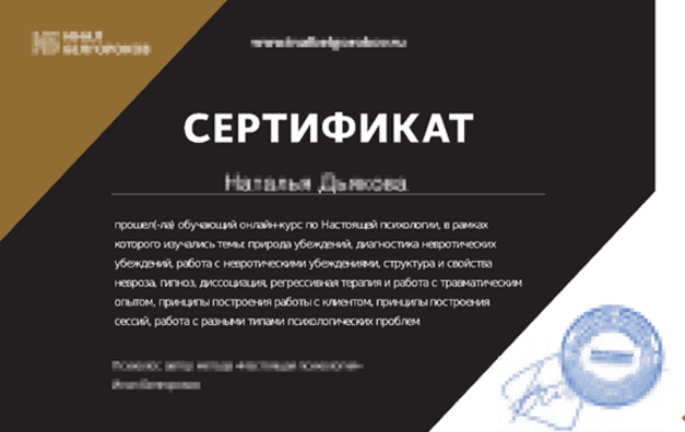 Зачем нужны психологи?