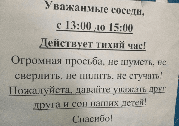 5 самых необычных традиций испанцев