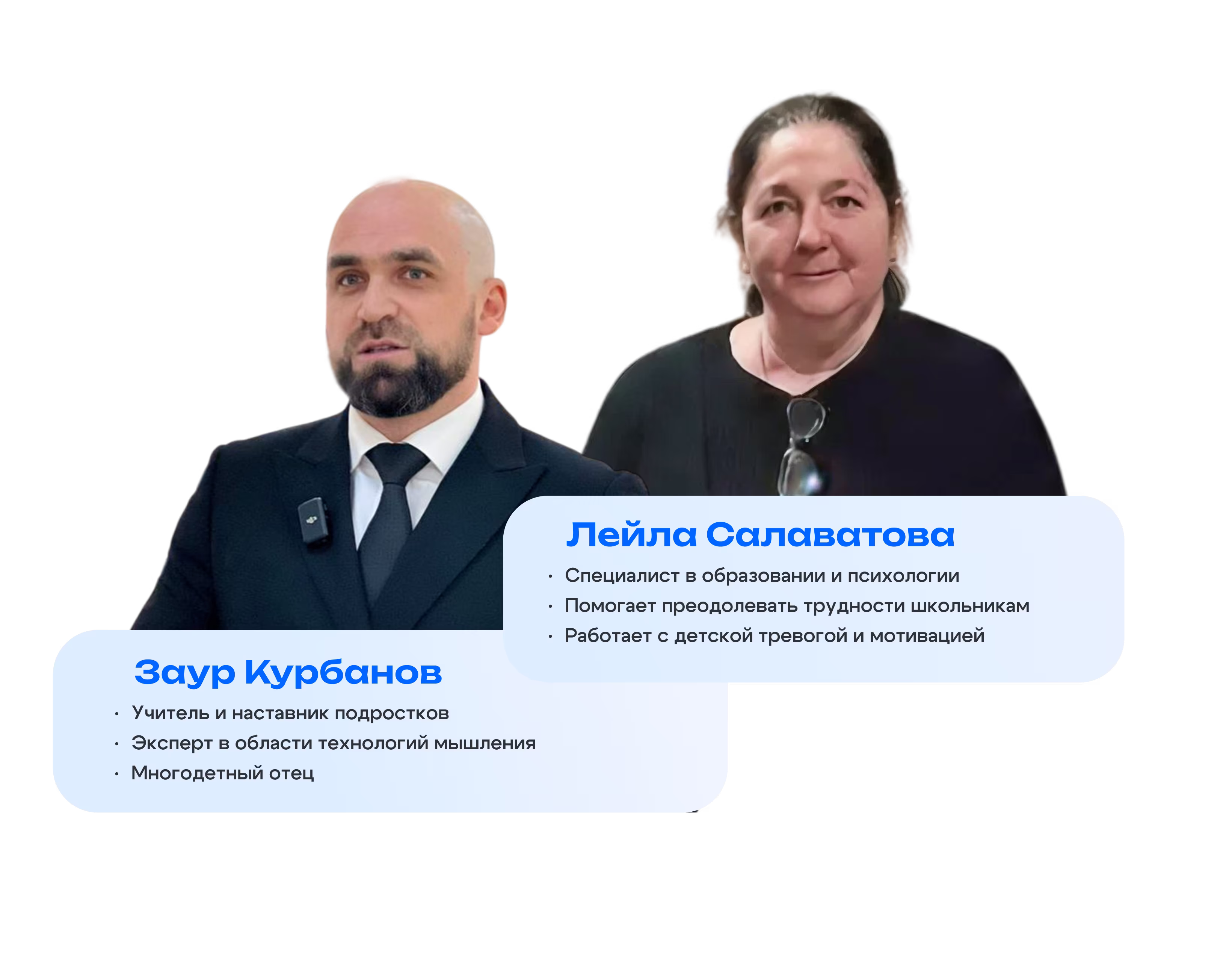 Баннер: Вебинар для родителей