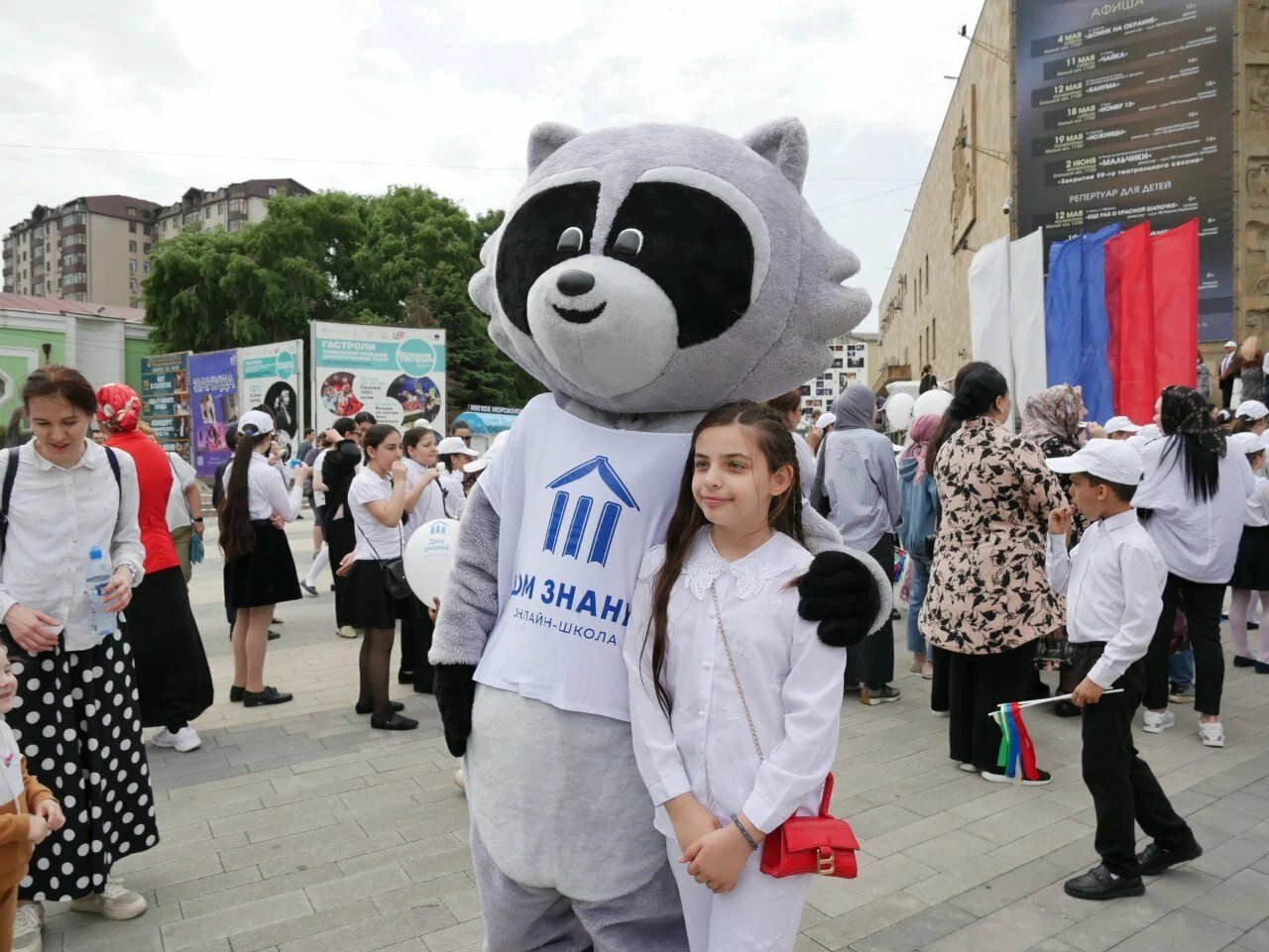 1 июня – День защиты детей