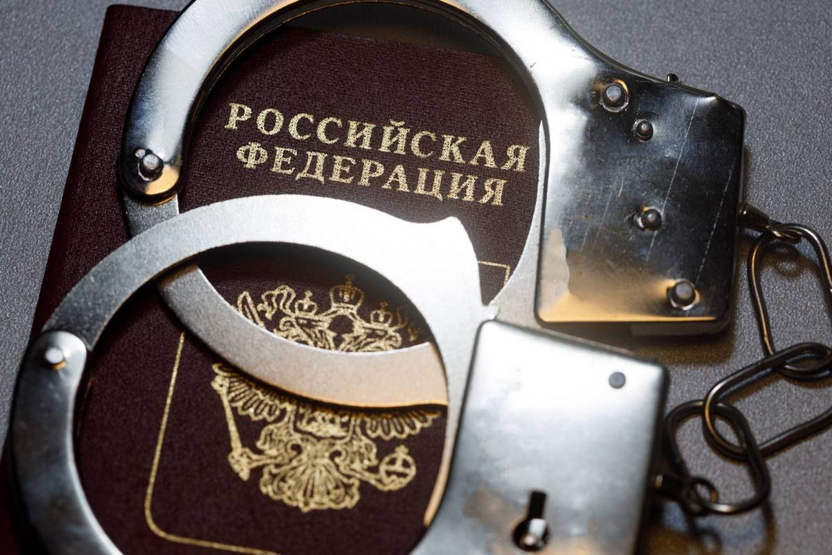 handcuffs-are-passport-russian-federation-punishment-russia-high-quality-photo.jpg